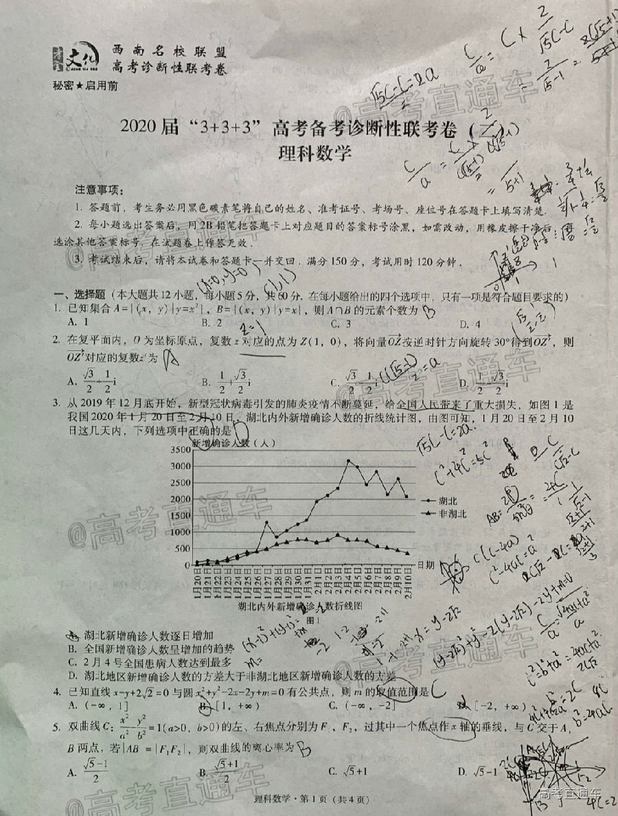 2020Уˡ3+3+3⼰ο