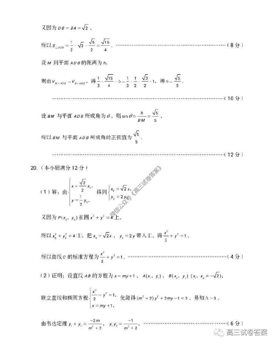 2020Уˡ3+3+3⼰ο
