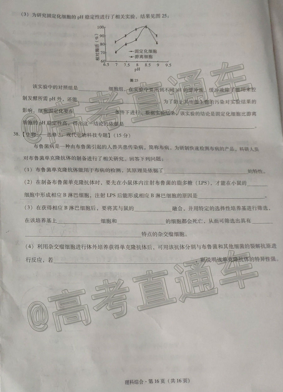 2020Уˡ3+3+3⼰ο