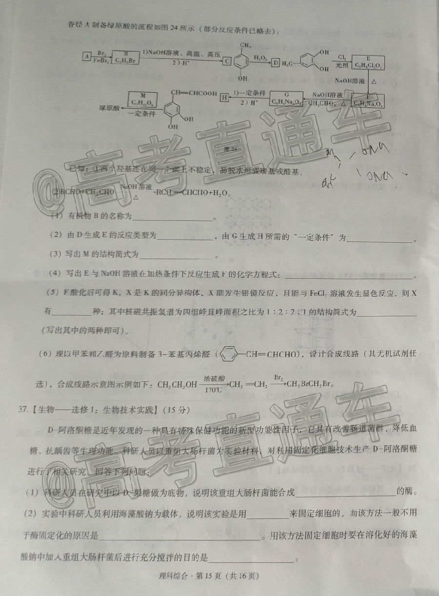 2020Уˡ3+3+3⼰ο