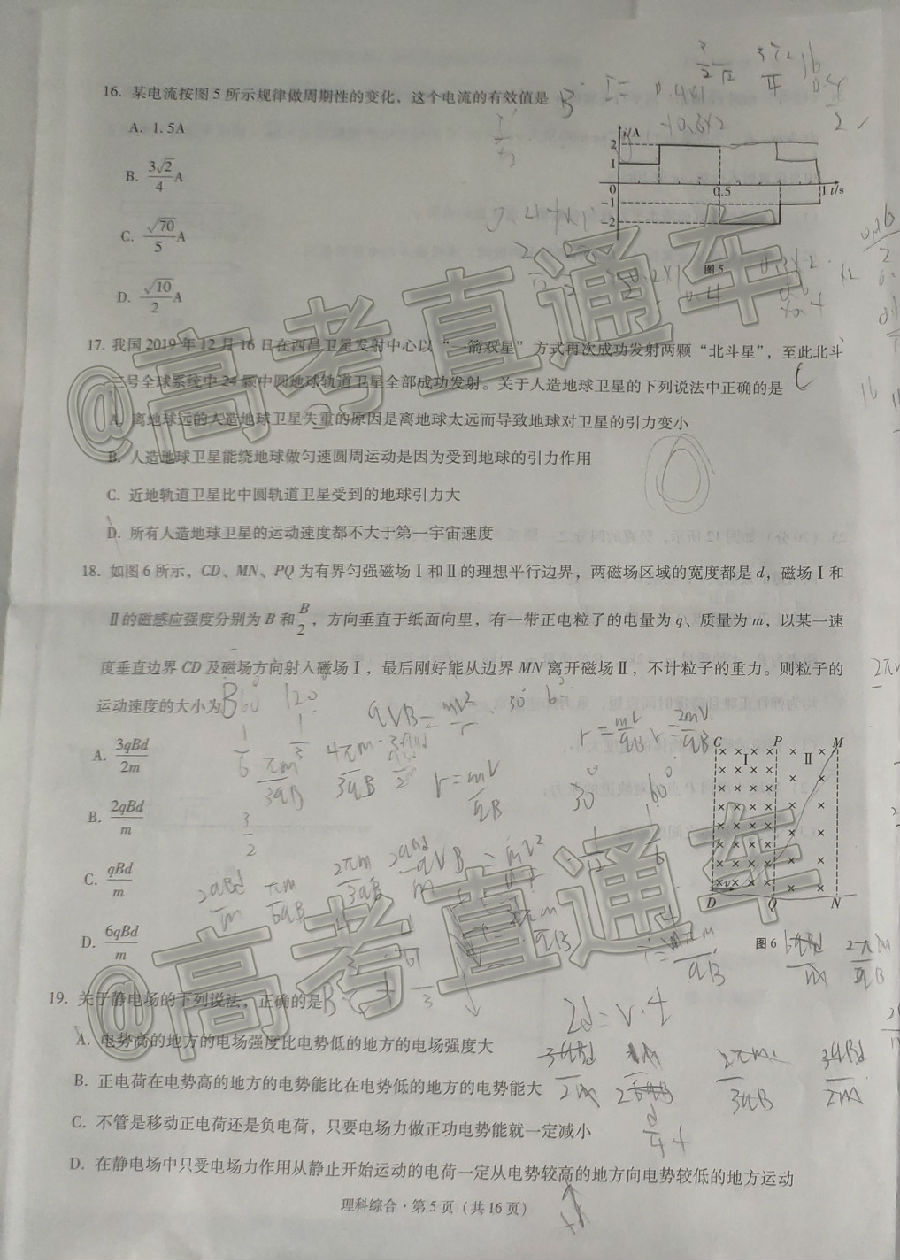 2020Уˡ3+3+3⼰ο