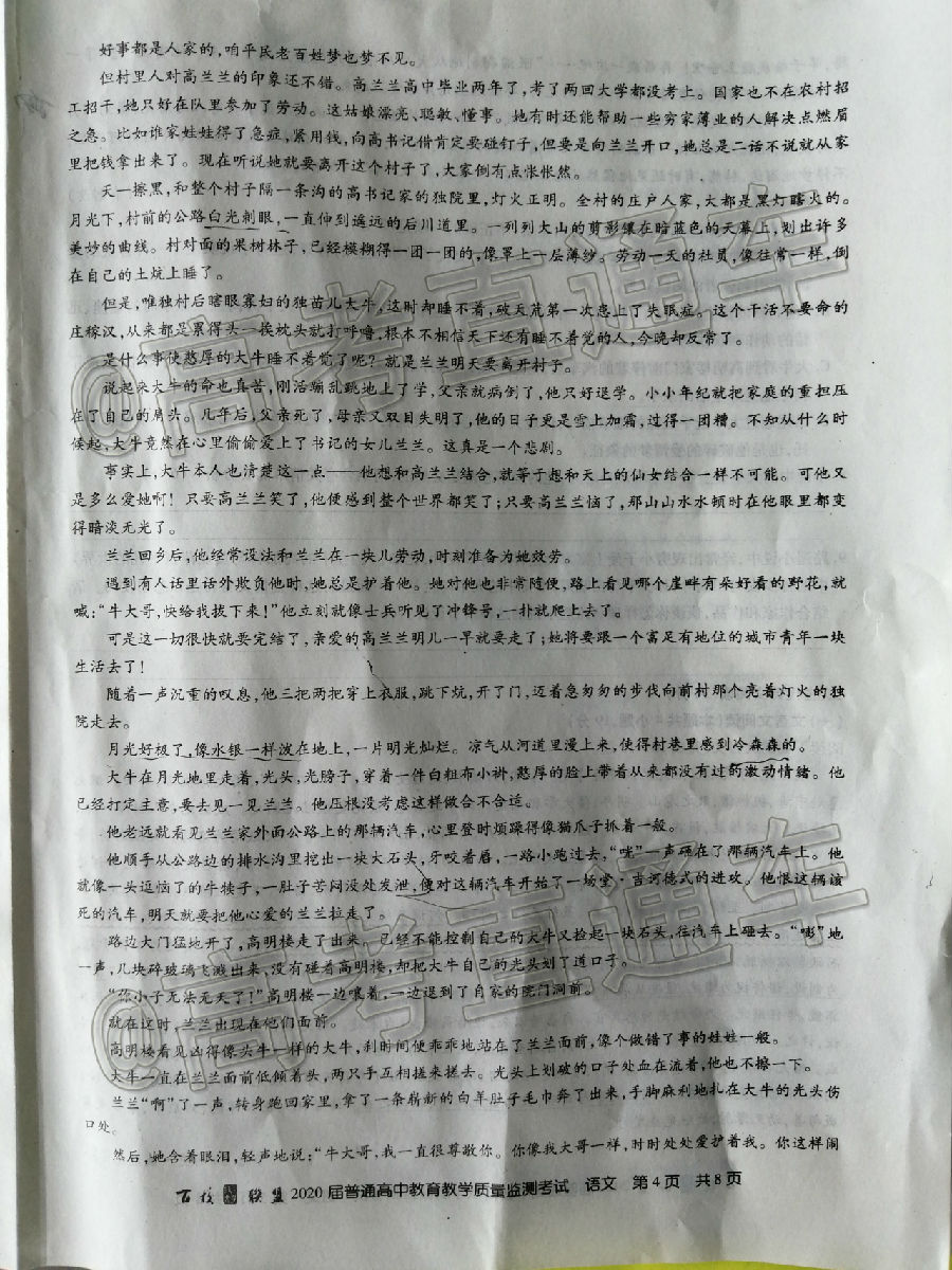 2020Уȫ5⼰ο