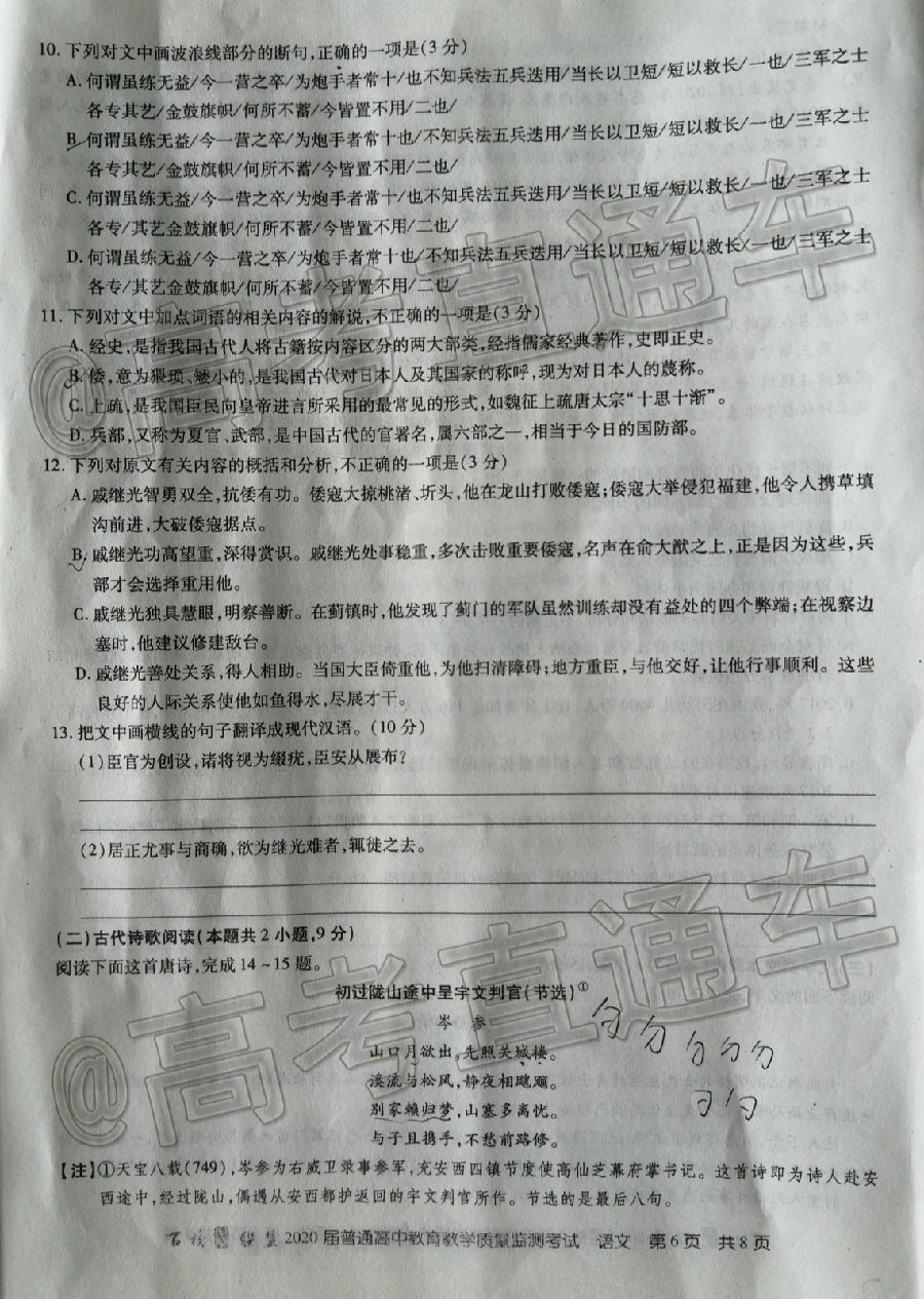 2020Уȫ5⼰ο