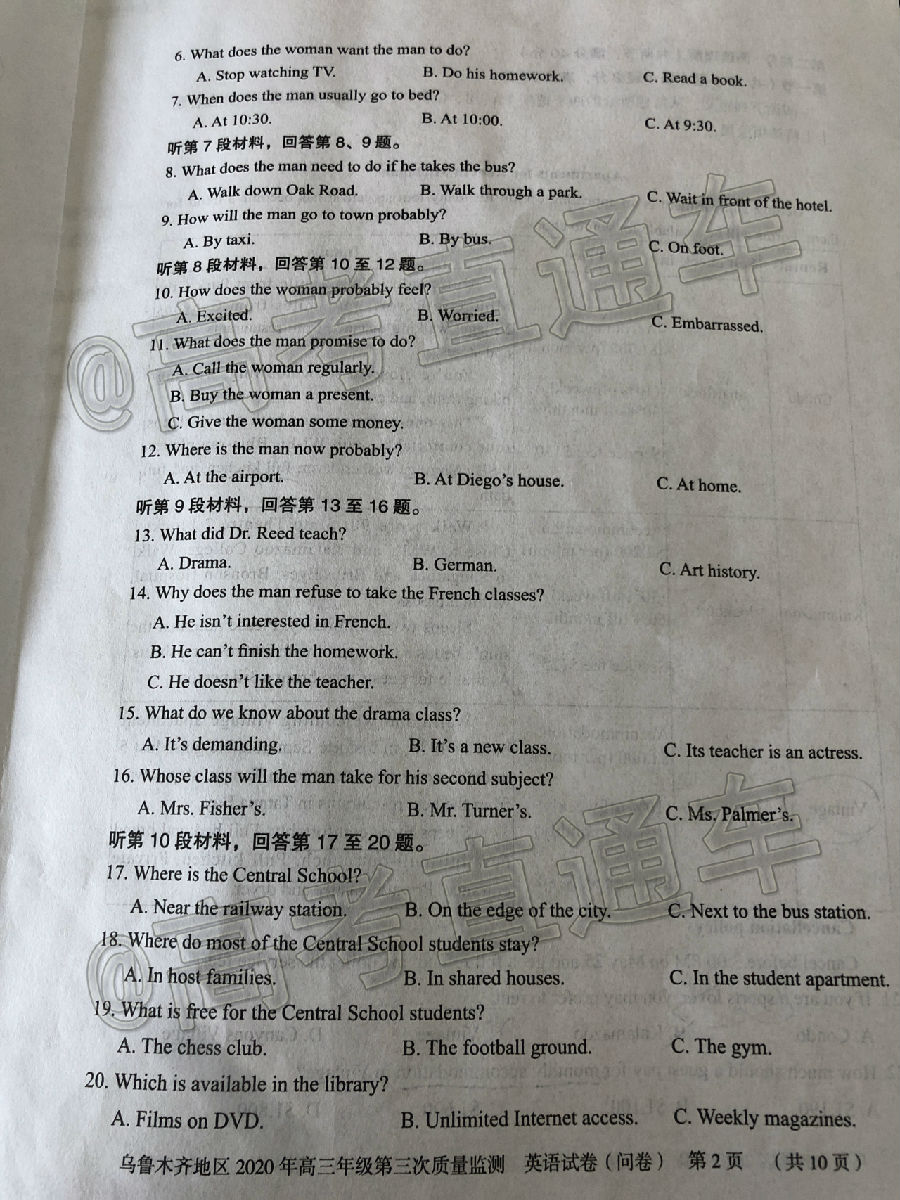 2020½³ľģӢ⼰ο