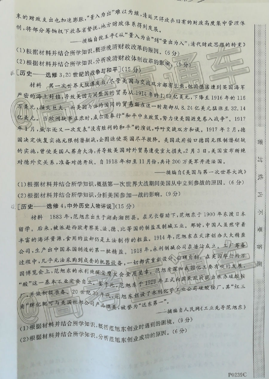 2020ģP0239C⼰ο