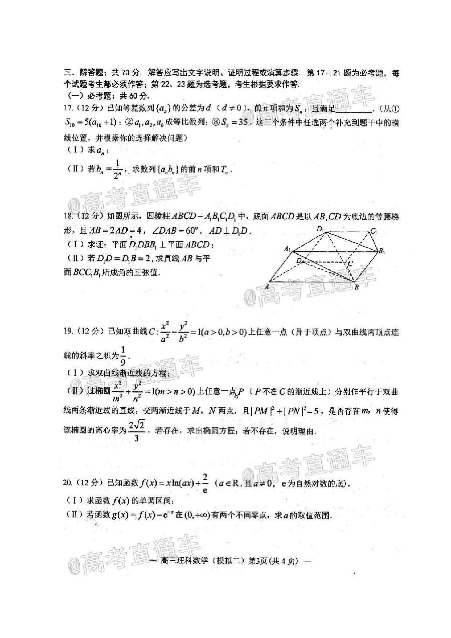 2020ϲģNCS20200707⼰ο