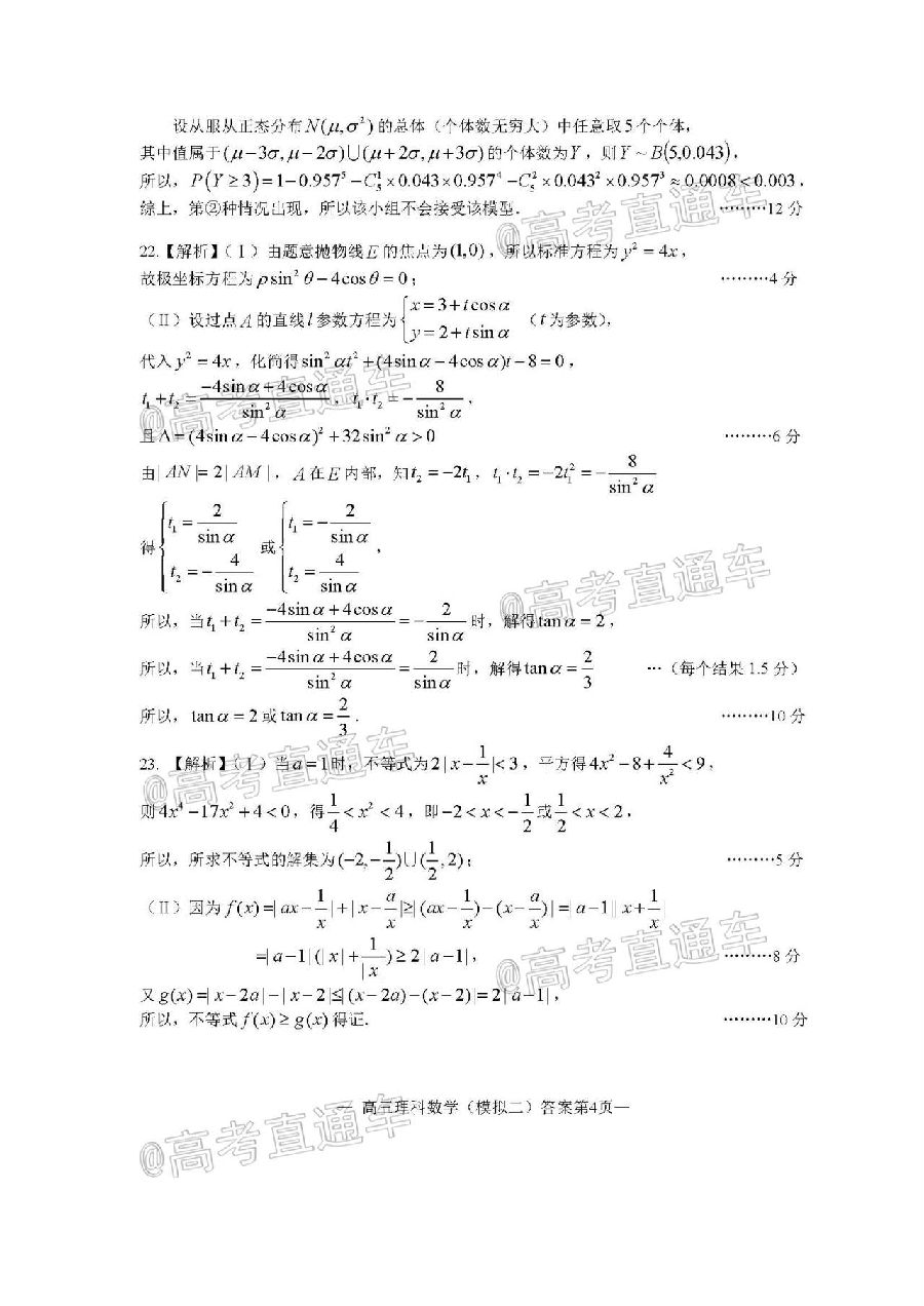 2020ϲģNCS20200707⼰ο