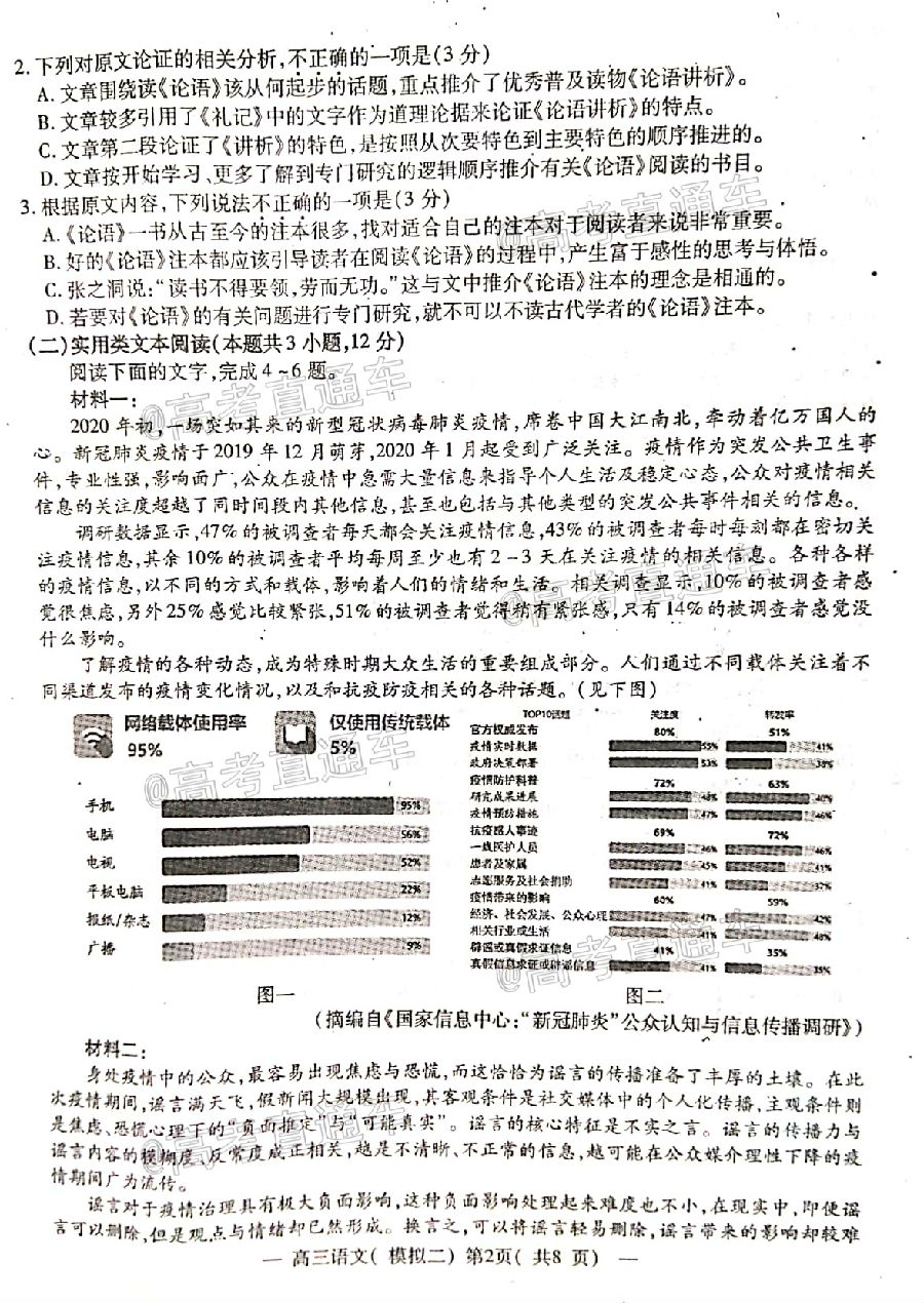 2020ϲģNCS20200707⼰ο