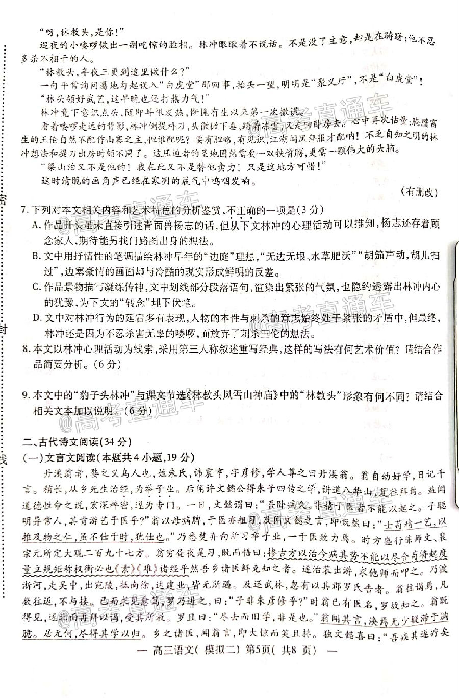 2020ϲģNCS20200707⼰ο