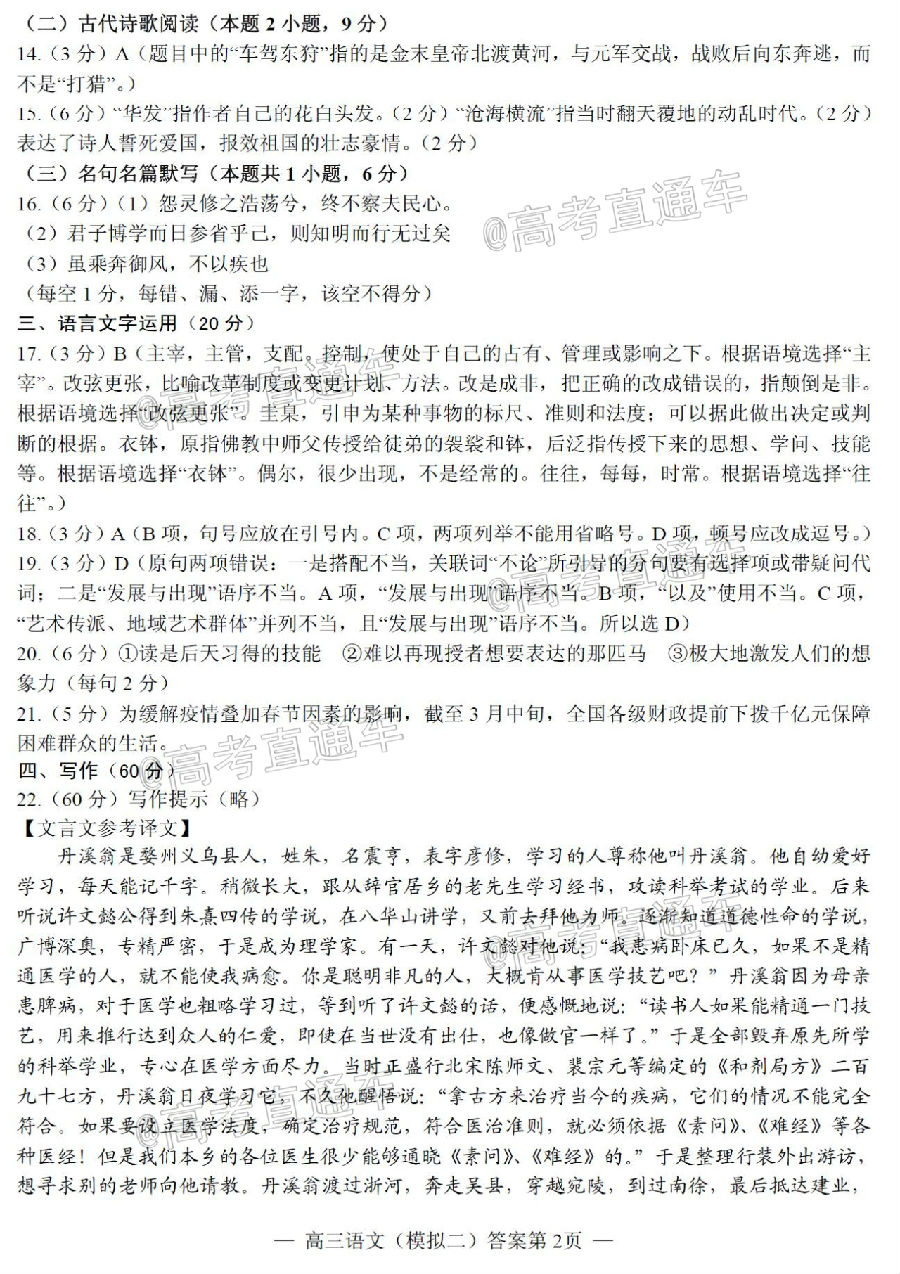 2020ϲģNCS20200707⼰ο