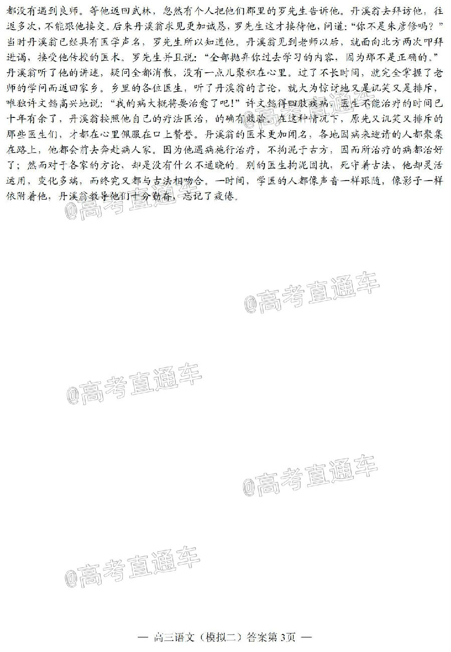 2020ϲģNCS20200707⼰ο