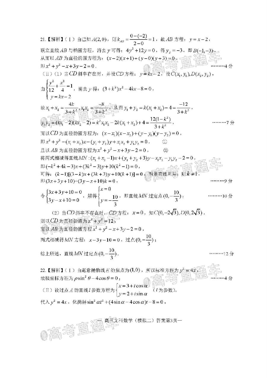 2020ϲģNCS20200707⼰ο