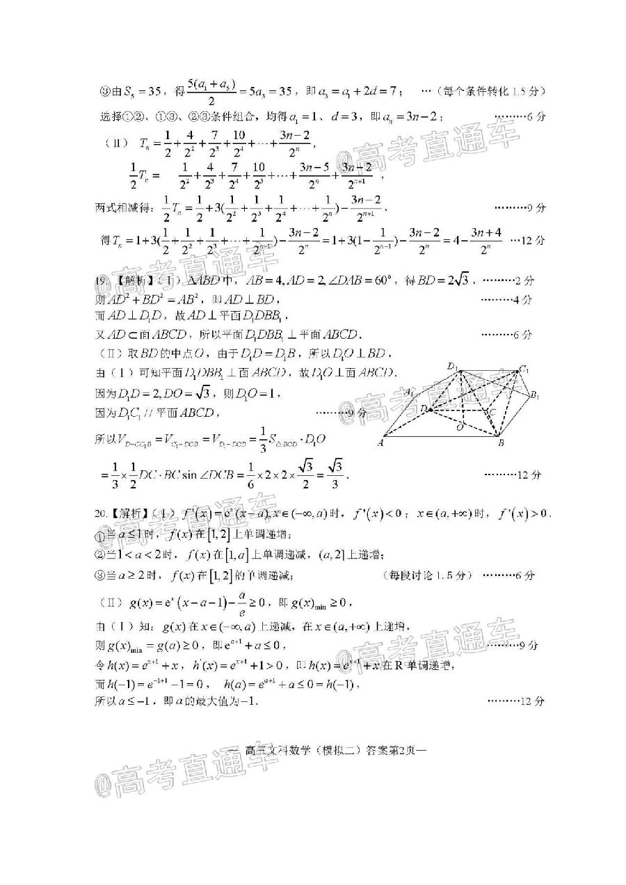 2020ϲģNCS20200707⼰ο