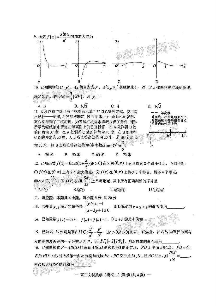 2020ϲģNCS20200707⼰ο