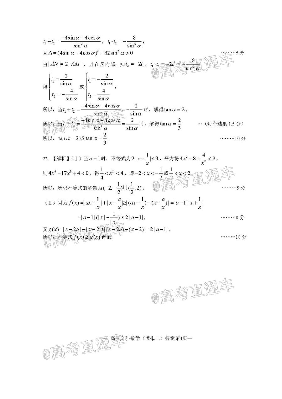 2020ϲģNCS20200707⼰ο