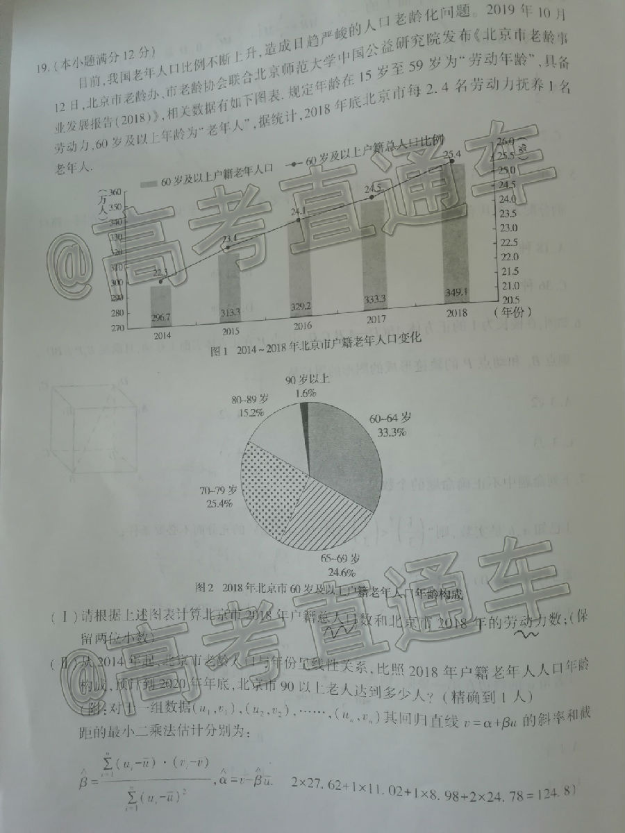 2020½ڶӦԼ⼰ο