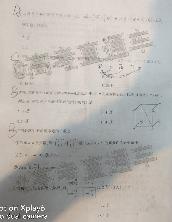 ​2020½ڶӦԼ⼰ο