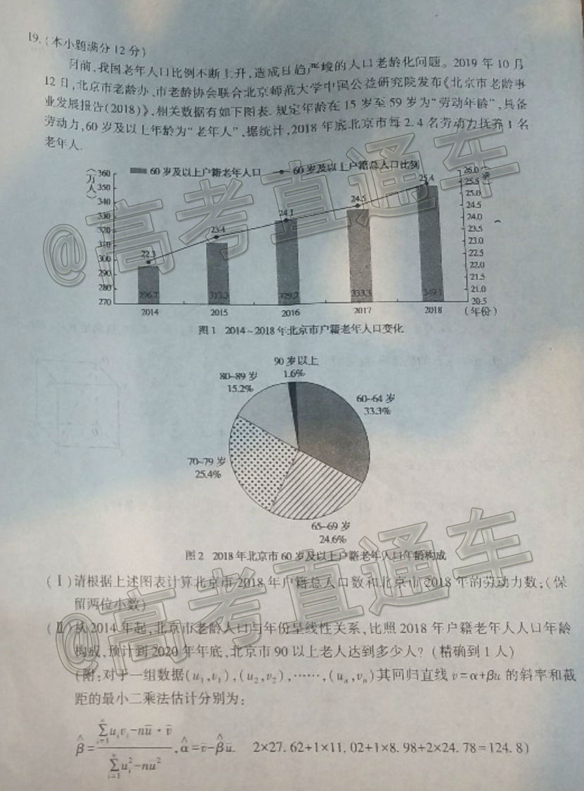 ​2020½ڶӦԼ⼰ο