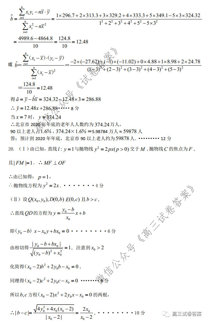 ​2020½ڶӦԼ⼰ο
