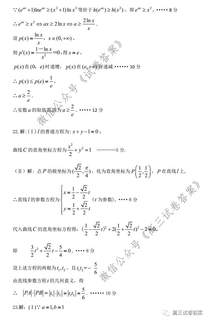 ​2020½ڶӦԼ⼰ο
