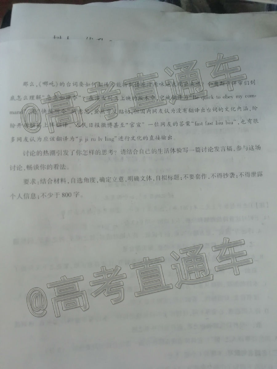 2020½ڶӦԼ⼰ο