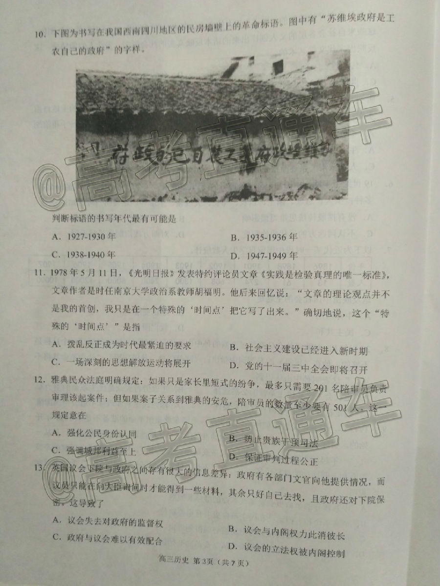 2020ո5Уʷ⼰ο
