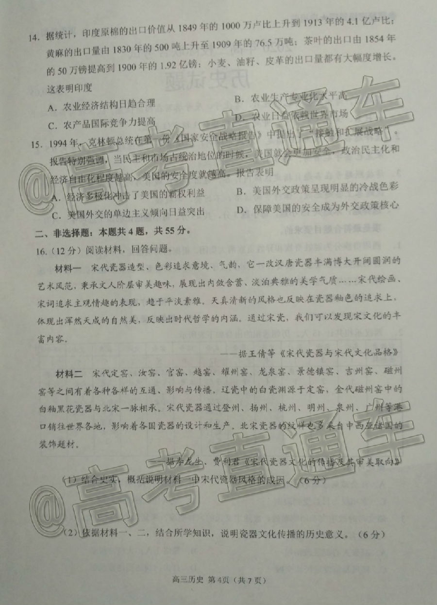 2020ո5Уʷ⼰ο