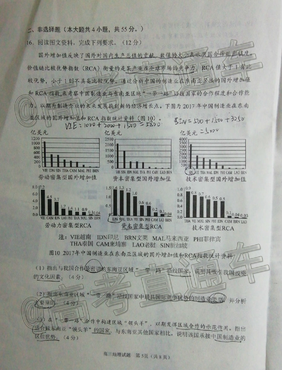 2020ո5У⼰ο