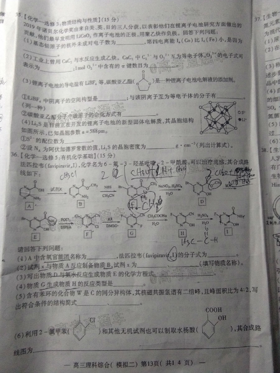 2020ϲģNCS20200707⼰ο