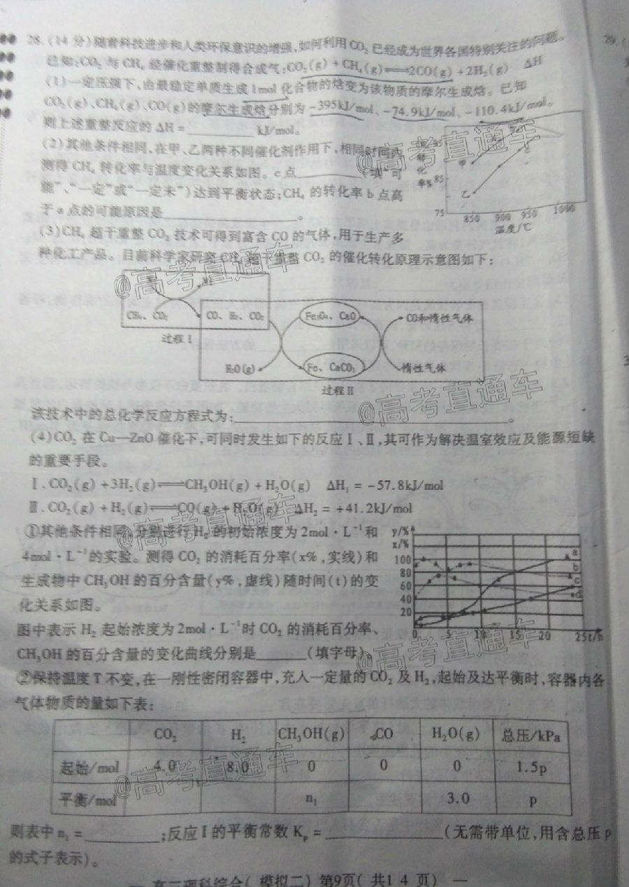 2020ϲģNCS20200707⼰ο