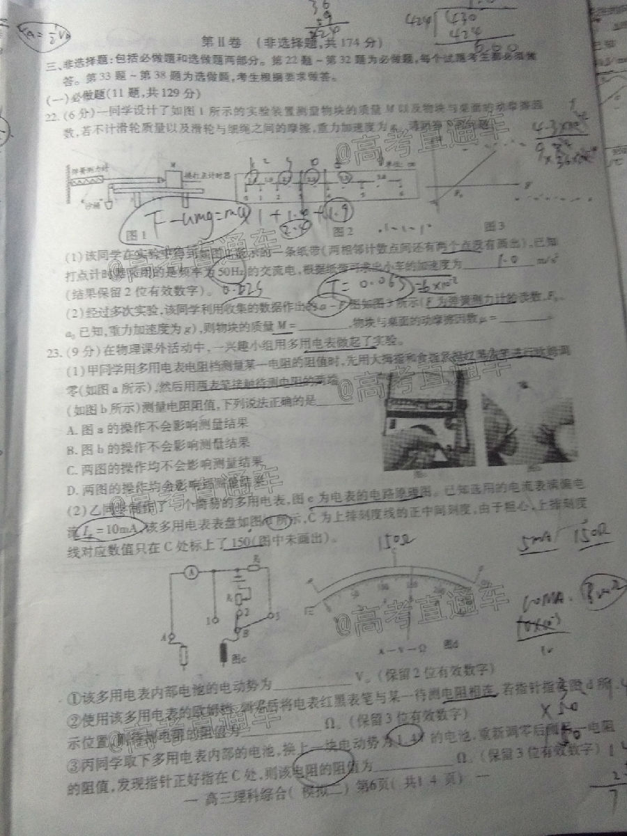 2020ϲģNCS20200707⼰ο