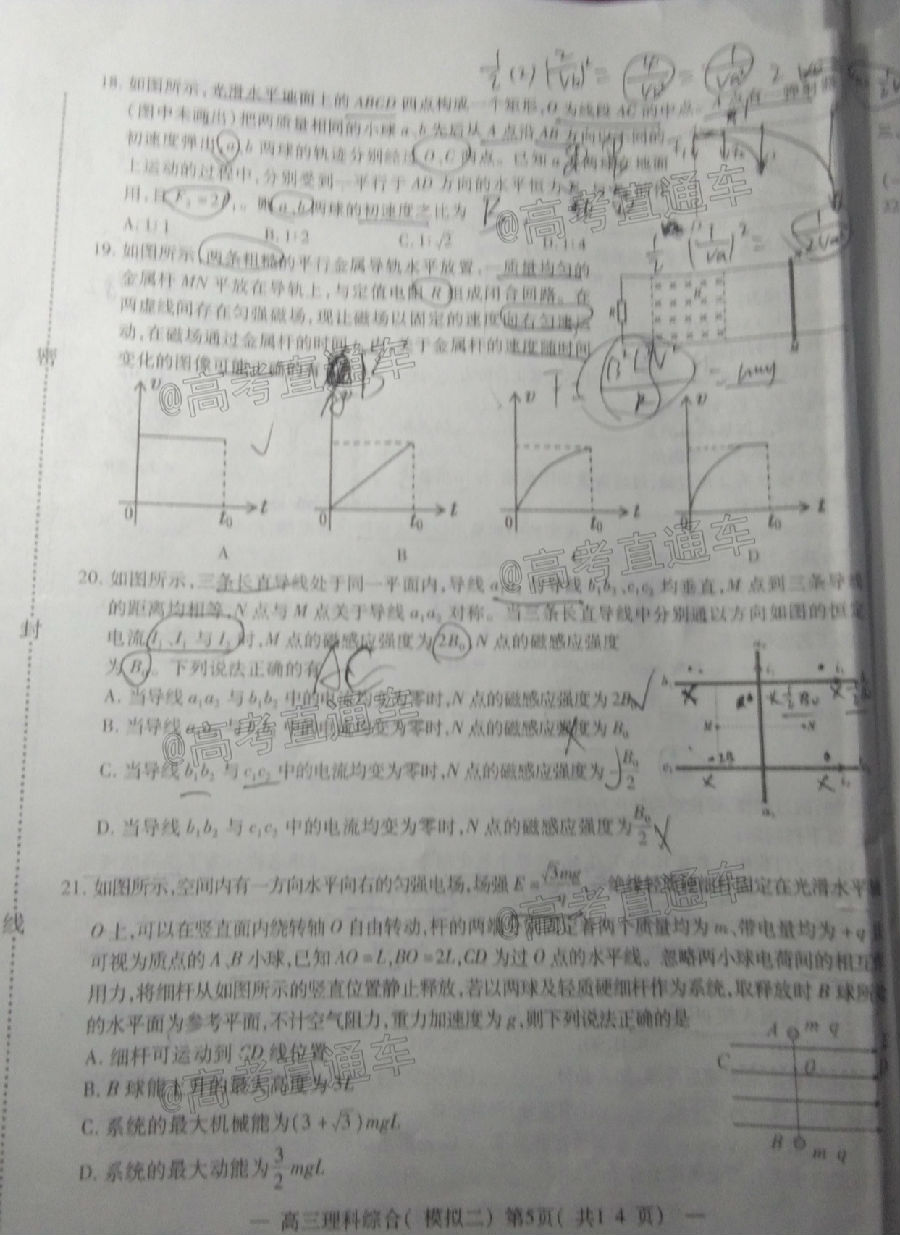 2020ϲģNCS20200707⼰ο