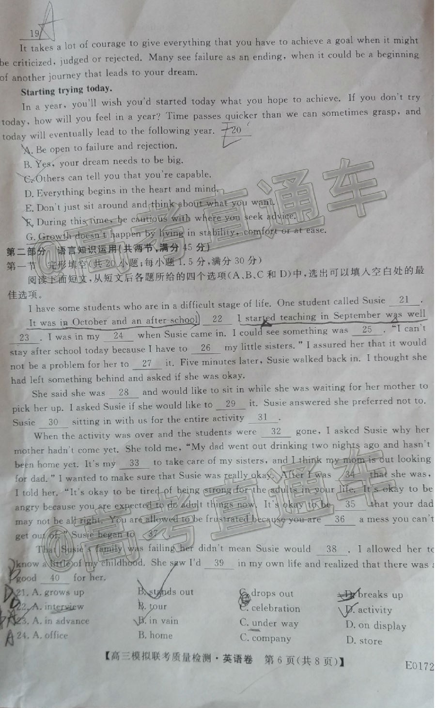 绯2020ȫиģE0172C5Ӣ⼰ο