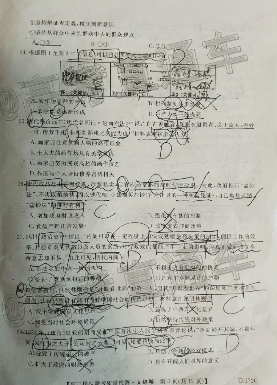 绯2020ȫиģE0172C5⼰ο