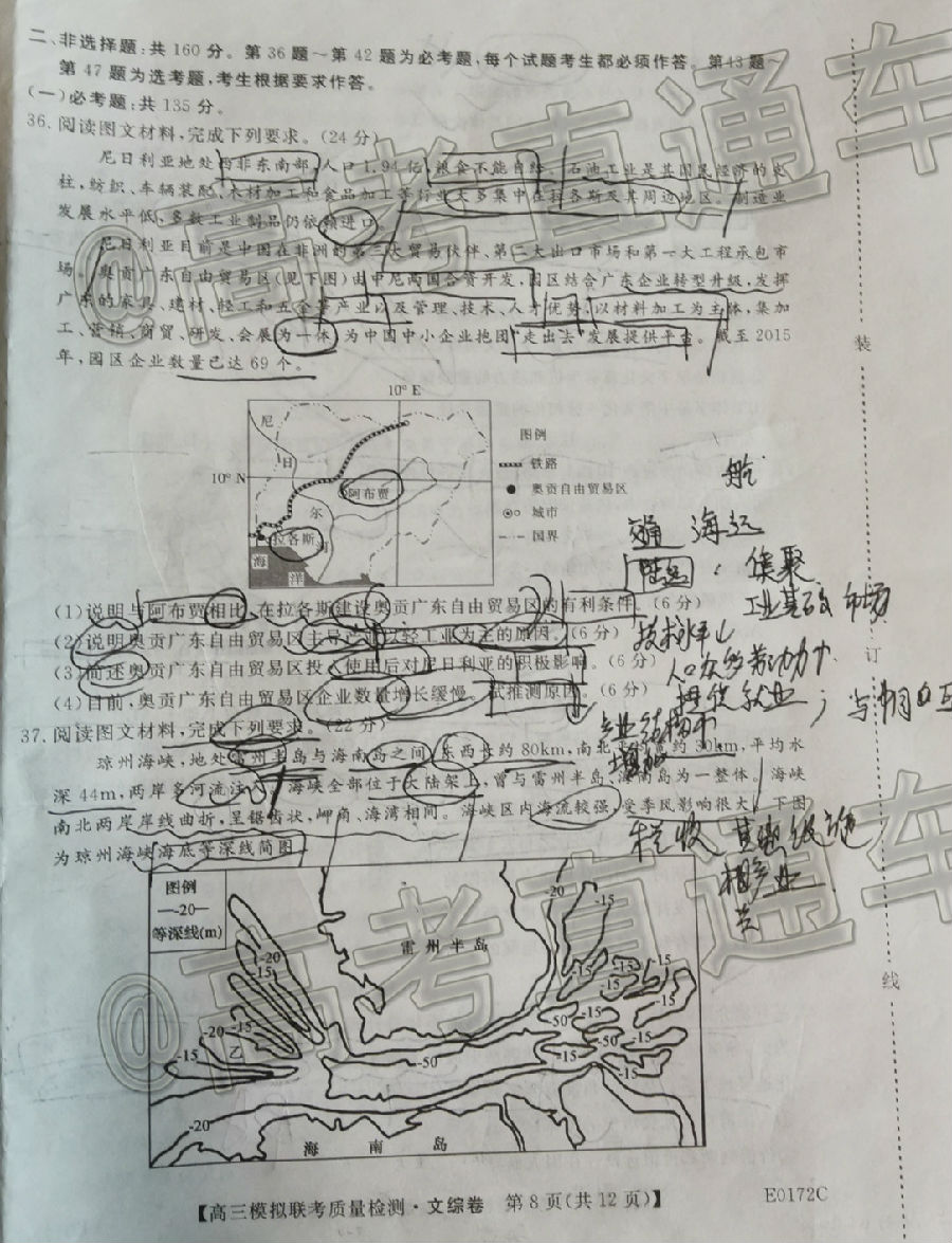 绯2020ȫиģE0172C5⼰ο