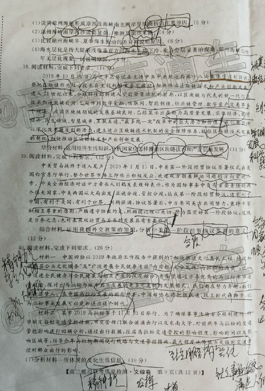 绯2020ȫиģE0172C5⼰ο