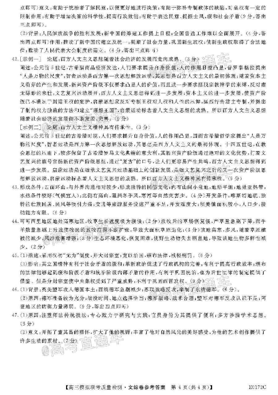 绯2020ȫиģE0172C5⼰ο