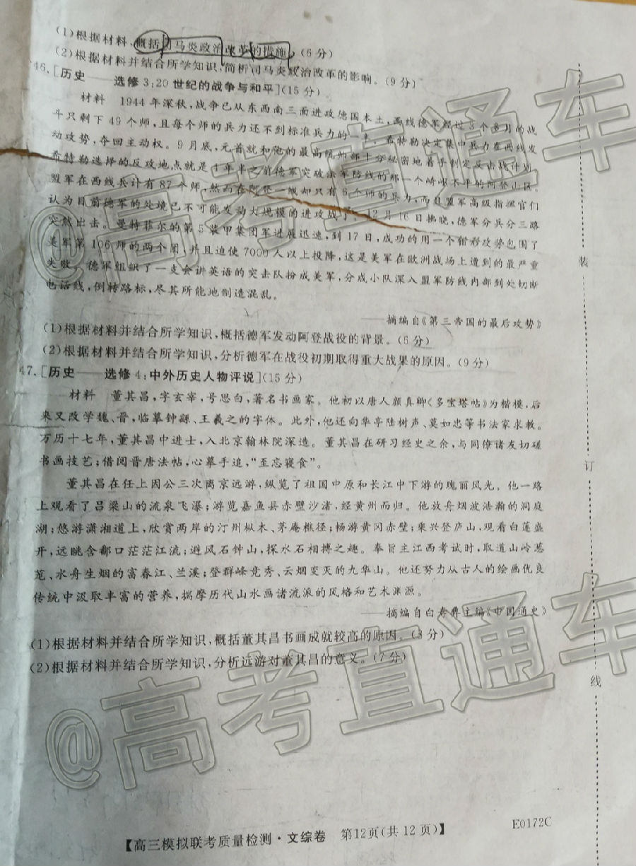 绯2020ȫиģE0172C5⼰ο