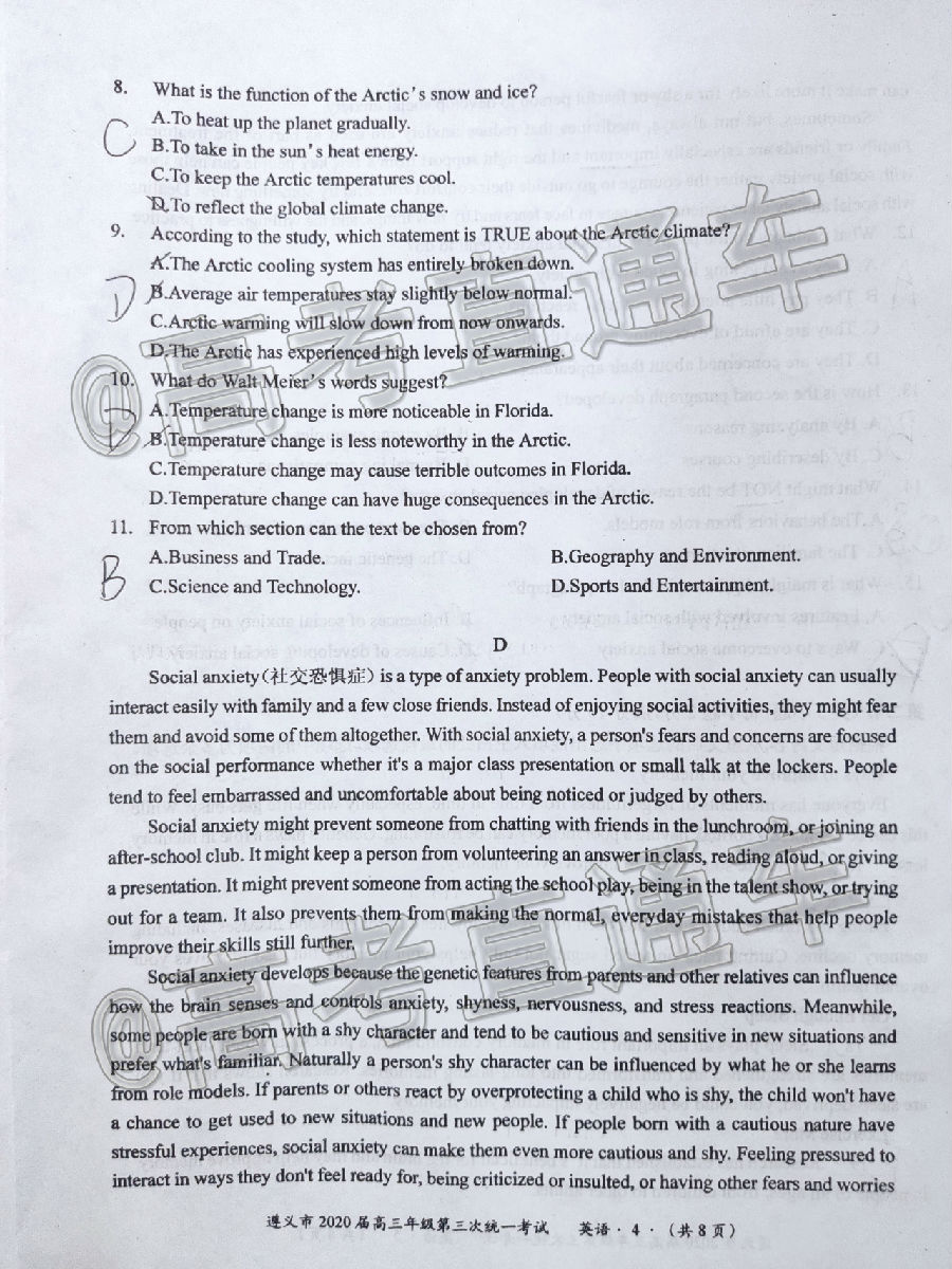 2020ͳӢ⼰ο