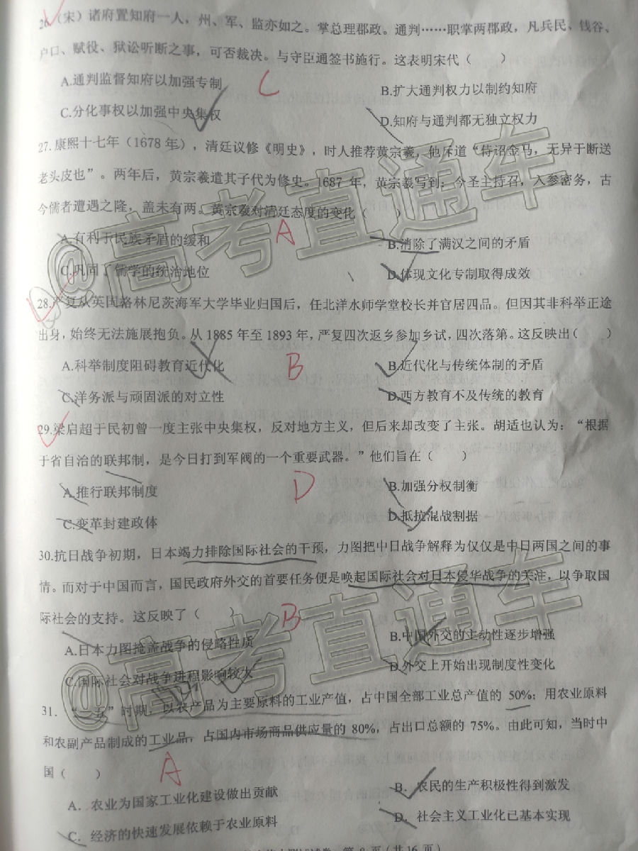 2020ݵθбҵϰͳһ⼰ο
