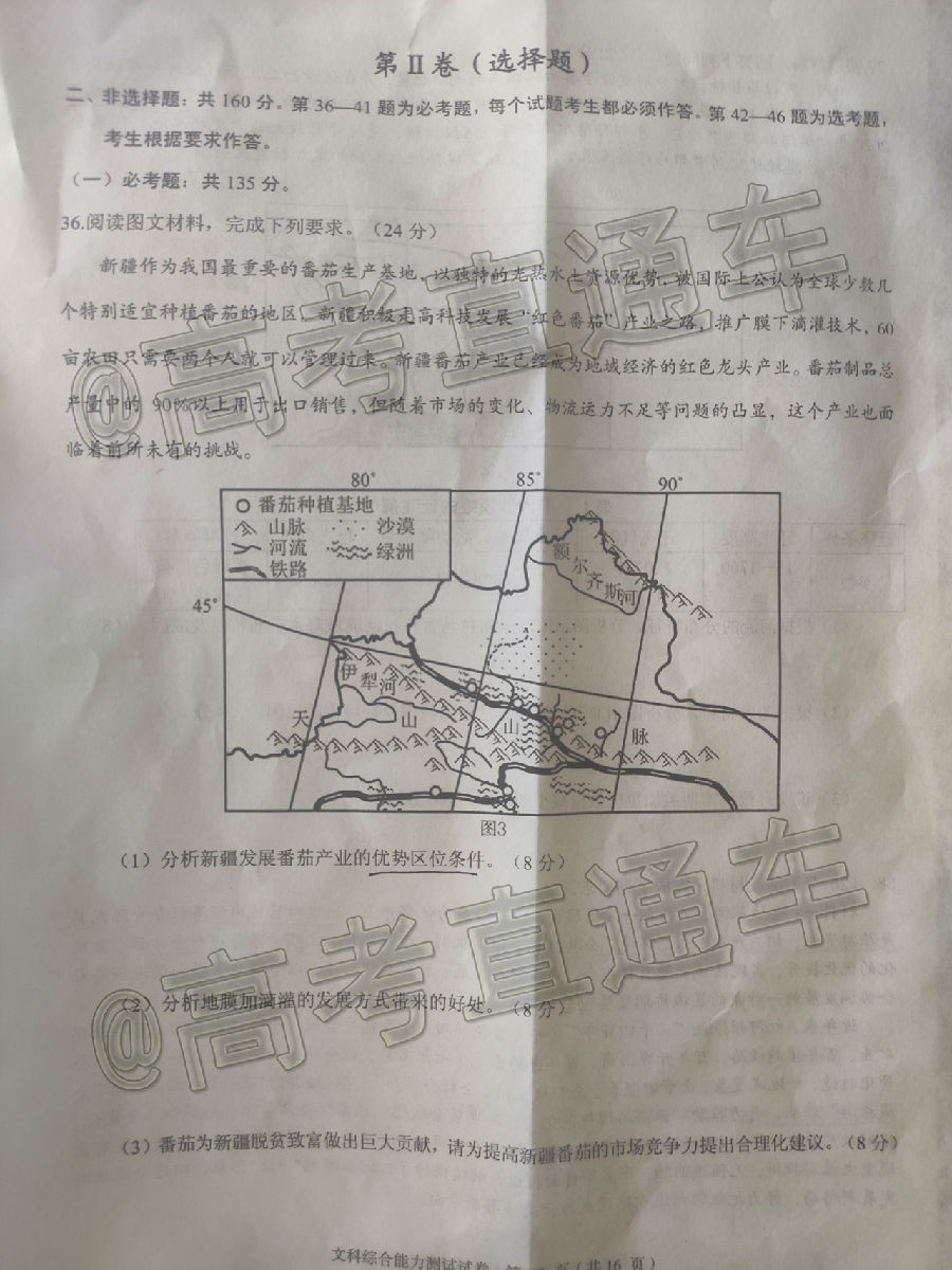 2020ݵθбҵϰͳһ⼰ο