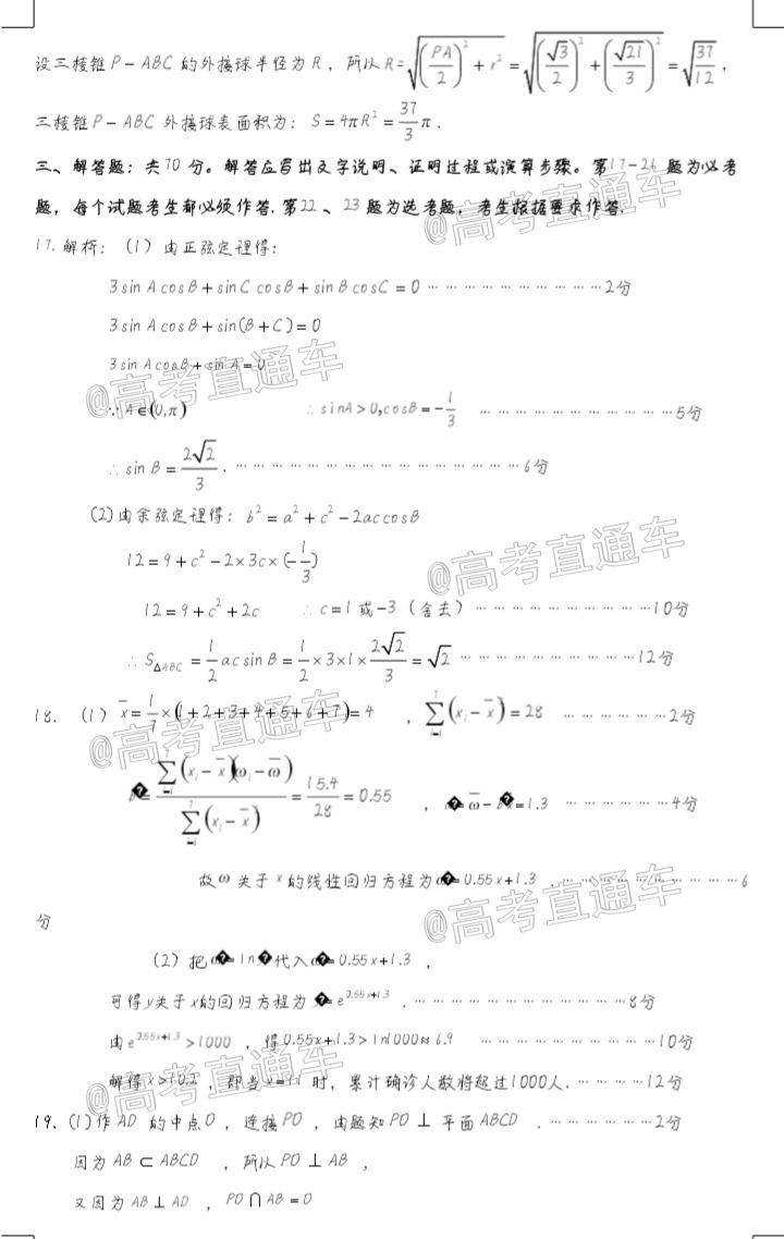 2020ݵθбҵϰͳһ⼰ο
