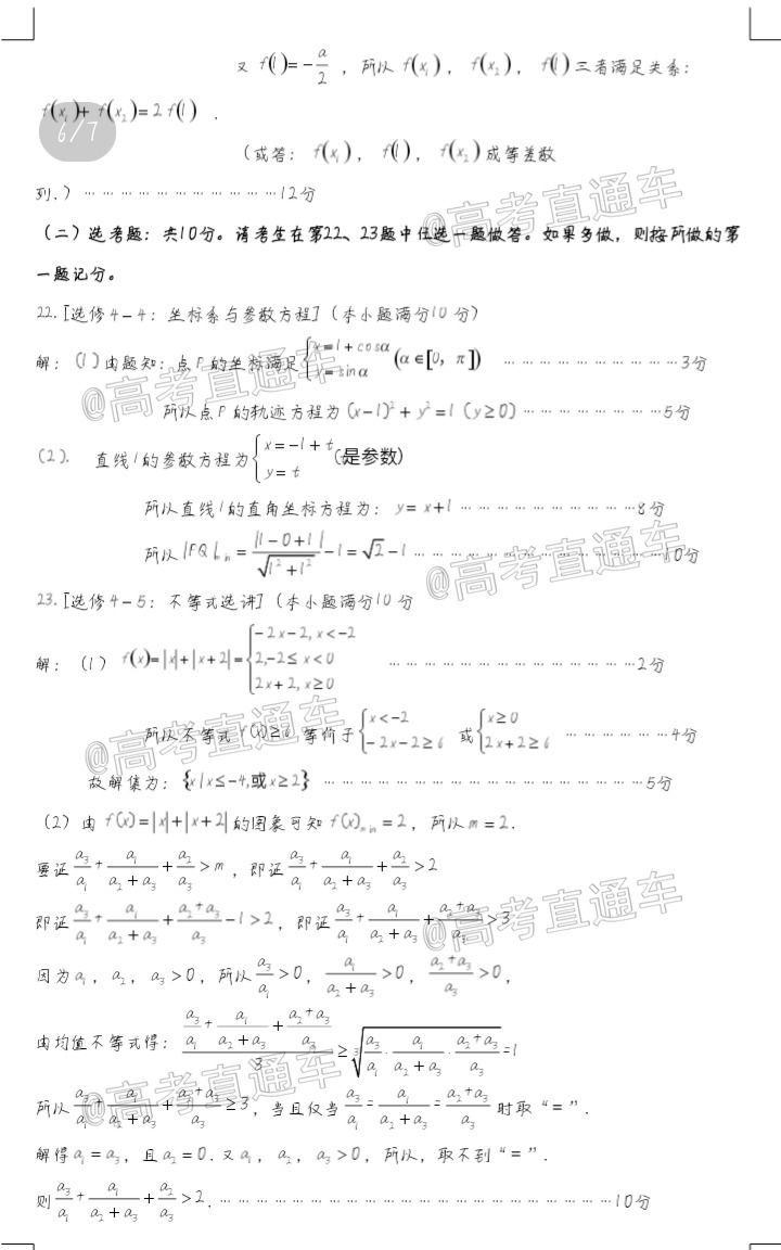 2020ݵθбҵϰͳһ⼰ο