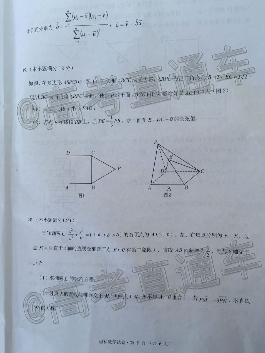 2020ݵθбҵϰͳһ⼰ο