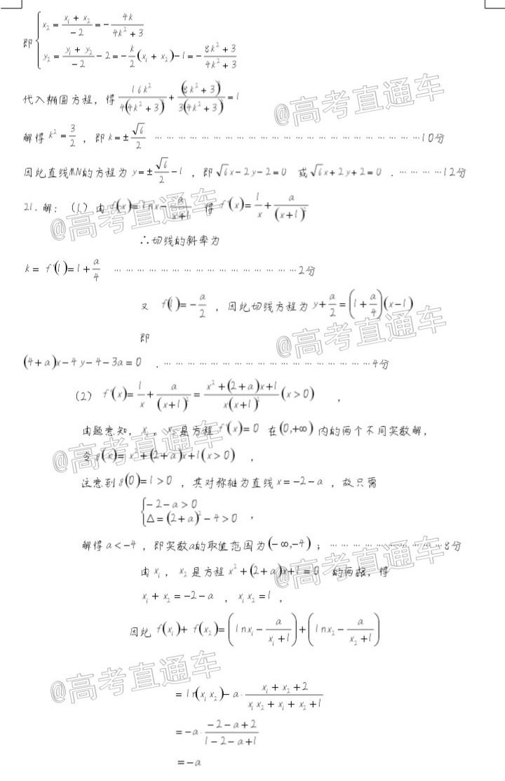 2020ݵθбҵϰͳһ⼰ο