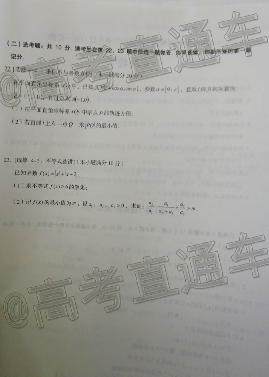 2020ݵθбҵϰͳһ⼰ο