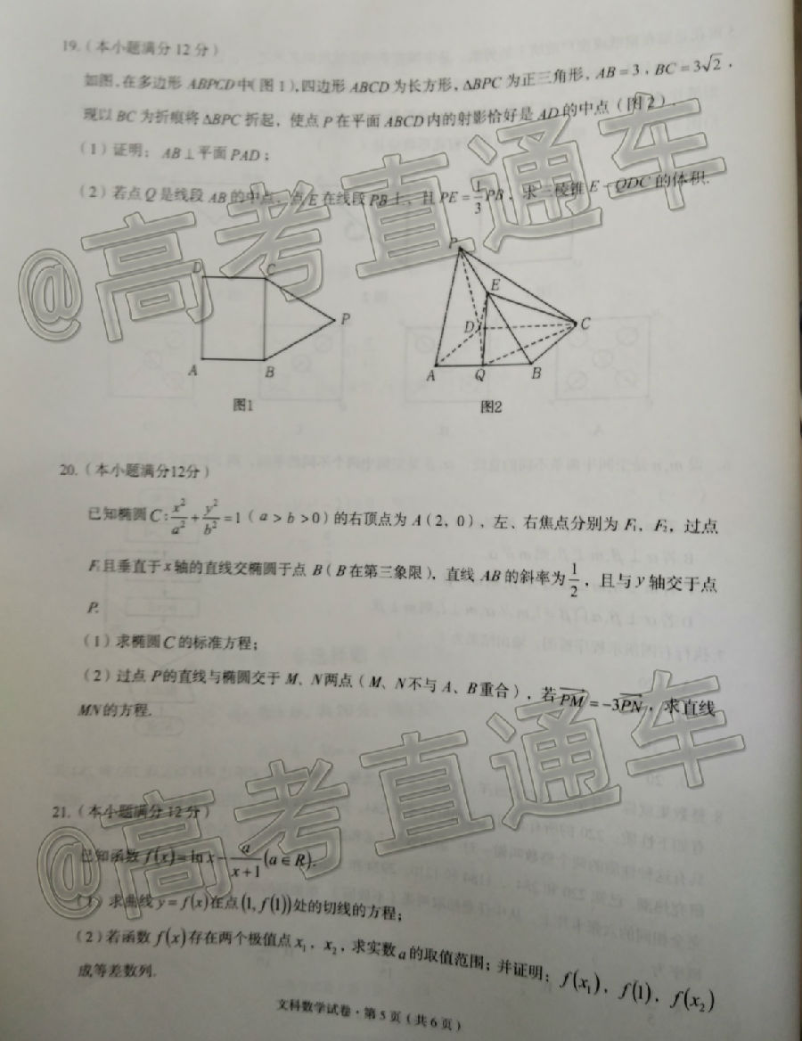 2020ݵθбҵϰͳһ⼰ο