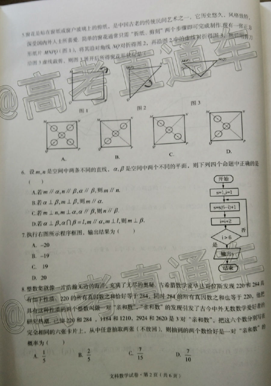 2020ݵθбҵϰͳһ⼰ο