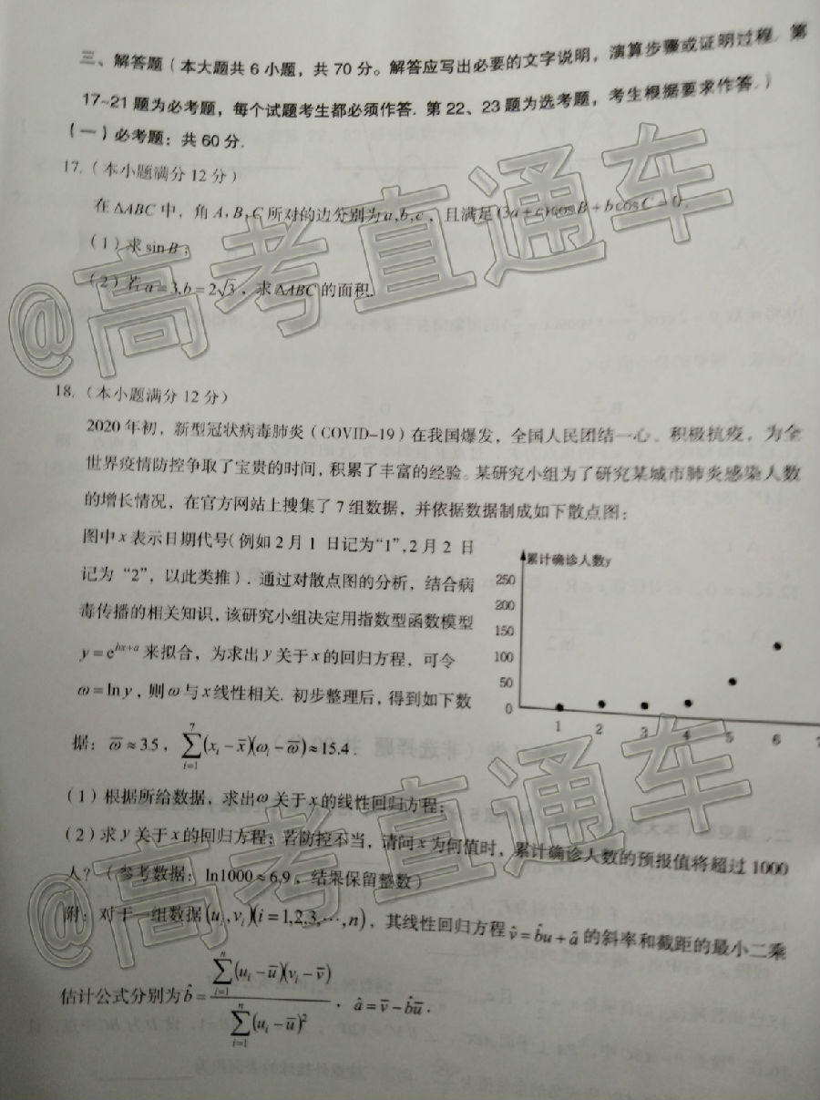 2020ݵθбҵϰͳһ⼰ο