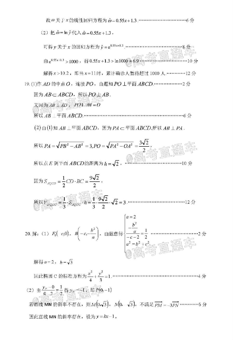 2020ݵθбҵϰͳһ⼰ο